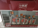 郎酒 小郎酒经典款 兼香型白酒 45度 100ml*6瓶 礼盒装 实拍图