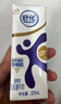 舒化0乳糖  高钙牛奶220ml*24盒 牛奶整箱京东自营 礼盒装 9月产 实拍图