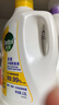 滴露（Dettol）多效衣物除菌液阳光柠檬2.5L 衣物杀菌消毒液除霉剂 7天抑菌除螨 实拍图