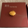 周生生新年黄金吊坠 足金长命锁宝宝礼物不含项链09300P 计价 7.25克 实拍图