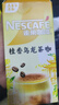 雀巢（Nestle）咖啡特调系列奶茶咖啡桂香乌龙奶茶速溶冲调饮品17gx5条 实拍图