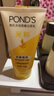 旁氏（POND'S）洗面奶 米粹水润柔嫩洁面乳150g*2 氨基酸温和保湿  实拍图