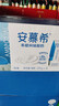 伊利【新鲜日期】安慕希希腊风味早餐酸奶原味205g*16盒 礼盒装 实拍图