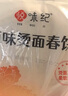 悦味纪 原味烫面春饼1.05kg 30张 烧烤卷饼薄饼 手抓饼 早餐半成品 速食 实拍图