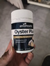 好健康goodhealth牡蛎精60粒*3瓶 生蚝精氨酸补肾壮阳促睾酮成人用品男 实拍图