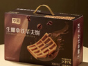 华美生椰拿铁华夫饼728g送人礼盒早餐面包下午茶点心休闲零食 实拍图