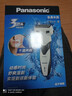松下（Panasonic）经典3系电动剃须刀往复式男士电动刮胡刀进口三刀头全身水洗超长续航生日礼物新年礼物送男生WSL3D 实拍图