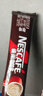 雀巢（Nestle）【樊振东同款】1+2特浓低糖*速溶咖啡三合一冲调饮品90条1170g 实拍图