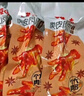 百草味虎皮凤爪香辣味160g 开袋即食休闲食品零食卤鸡爪解馋熟食 实拍图