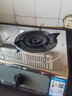 华帝燃气灶家用台式4.2kW猛火煤气灶双灶不锈钢带熄火保护灶具灶台i10013T【液化气商品】 实拍图