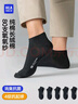 海澜之家袜子男女短筒纯棉100%棉抗菌消臭抗起球纯色运动休闲短船袜5双装 实拍图