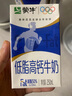 蒙牛全脂纯牛奶250ml*16盒 牛奶送礼盒装 电商定制 实拍图