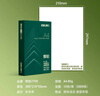 得力（deli）辉铂A4打印纸 80g500张*10包一箱 双面加厚 顺滑打印复印纸 整箱5000张 7799【品质升级】 实拍图