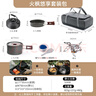 火枫（FIRE-MAPLE）悠享户外露营套装包204套锅围炉煮茶烧水壶 炉具野炊锅具2-3人 实拍图