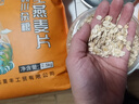 赤川生燕麦片5斤 易煮易熟（五谷杂粮粗粮 非即食早餐粥原料） 实拍图