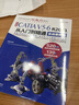 中文版CATIA V5-6 R2021从入门到精通（实战案例版）  辅助设计工程分析曲面设计 零基础自学教程 实拍图
