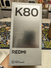 小米 REDMI K80 国家补贴 第三代骁龙 8 6550mAh大电池 澎湃OS 雪岩白 16GB+1TB 红米5G手机 实拍图