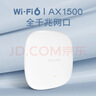 普联（TP-LINK）【WIFI6 易展吸顶AP】AX1500双频千兆 路由器家用商用 可用poe供电 TL-XAP1506GC-PoE/DC易展版 实拍图