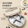 COOKSS饭盒304不锈钢餐盒上班族小学生保温饭盒可微波炉5分格餐盘 实拍图