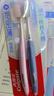 高露洁（Colgate）【孙颖莎同款】48孔宽头护龈超细软毛牙刷4支绵绵丝清洁成人牙刷 实拍图