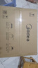 美的（Midea）快捷微波炉 家用小型 360°转盘加热 旋钮操控 易洁内胆（M1-L213B） 实拍图