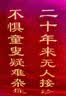 沪兴 锦旗定制卡3D立体镀金字订做制作送老师医生律师月嫂物业教师节礼物送老师 【刺绣锦旗】金丝绒+精美配件+大龙须+锦袋 80*120cm 实拍图