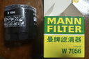 曼牌滤清器（MANNFILTER）W7153替代W7056机油滤芯适用酷威指南者自由客GL8S自由光名爵6 实拍图