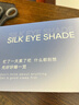戴思（DAISI）真丝眼罩桑蚕丝遮光睡眠护眼罩透气男女礼物通用午睡睡觉舒适旅行 实拍图