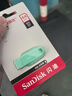 闪迪（SanDisk）64GB USB3.2 U盘 CZ550绿色 安全加密 数据恢复 学习电脑办公投标 小巧便携 车载 大容量优盘 实拍图