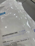 可复美透明质酸钠水润贴面膜 修复保湿补水肌肤改善干燥巨子生物 水润贴5片【一整盒】【大水膜】 实拍图