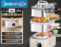 美的（Midea）蒸魔方Air电蒸锅 蒸炖锅11.6L 隔水炖 智能蒸汽烹饪0塑0涂层蒸笼不锈钢家用多用途锅MZ-ZGS302002 实拍图