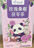 忆江南花茶桑葚茯苓玫瑰花茶225g补茶包气血养生茶百合红枣 实拍图
