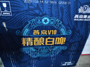 燕京啤酒 V10白啤10度精酿啤酒426ml*12瓶 热卖 整箱装新年送礼 实拍图