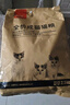好主人猫粮 幼猫猫粮 室内天然粮 全价幼猫粮通用鸡肉味 2.5kg/5斤 实拍图