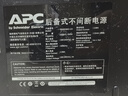 APC施耐德ups不间断电源nas电脑监控家用办公停电稳压应急电源电池 BK650M2-CH 390W【NAS自动开关机】 实拍图