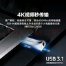 三星（SAMSUNG）256GB USB3.1 U盘 BAR 学习办公金属高速优盘 车载U盘 读速400MB/s（Gen 1）香槟银 适用哨兵模式 实拍图