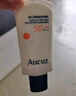 奥札（Aucuz）小白管清爽高倍防晒乳50g日常通勤温和敏感肌适用圣诞礼物SPF50+  实拍图