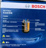博世（BOSCH）机油滤芯机滤清器0242适配五菱之光荣光宏光雪佛兰赛欧科沃兹英朗 实拍图
