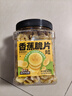 三只松鼠香蕉片500g/罐 东南亚进口香蕉干脆片蜜饯果干下午茶儿童休闲零食 实拍图