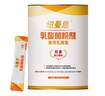 纽曼思（原名纽曼斯）Nemans 食用乳酸菌粉剂30条（含Bb-12+GG 益生菌） 实拍图