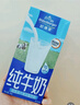 欧德堡（Oldenburger）3.4g蛋白 全脂高钙纯牛奶200ml*24盒 家庭/学生/老人用奶 早餐奶 实拍图