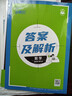 高中必刷题新高一2026数学必刷题必修一1高一必刷题必修全套必修二2物理必修三上下学期狂K重点【科目自选】新教材必刷题预备新高一上下课本同步练习册同步教辅必修1必修2必修3人教版同步 【必修一】数学  实拍图