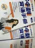 现货】腿姐2026考研政治陆寓丰冲刺背诵手册 可搭肖秀荣背诵手册肖四肖八徐涛核心考案考点清单腿姐技巧班 实拍图