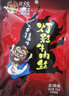 张飞灯影牛肉丝四川成都特产牛肉干熟食开袋即食辣味解馋充饥小零食 香辣100g*2袋+五香100g*2袋 实拍图