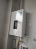 万家乐燃气热水器【恒温王DP1(F)·金榜爆品】12升天然气智能变升节能速热精准恒温防冻以旧换新8年包修 实拍图