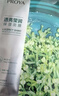 珀莱雅（PROYA）面膜 小球藻面膜 保湿海藻面膜补水面膜女男20片 实拍图