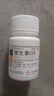 东北制药 维生素C片100mg*100片 美白提亮去黄改善暗沉肤色淡斑儿童成人增强免疫力 实拍图
