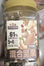 三只松鼠罐装每日坚果500g 干果核桃腰果葡萄干休闲零食 团购送礼 实拍图