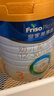 美素佳儿（Friso）皇家幼儿配方奶粉 3段（1-3岁幼儿适用）800g 乳铁蛋白 (新国标) 实拍图