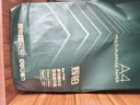 得力（deli）辉铂A4打印纸 70g500张*5包一箱  顺滑细腻 双面打印复印纸 整箱2500张7783【品质升级】 实拍图